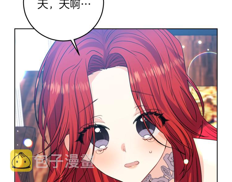 第21话 诅咒解除？189