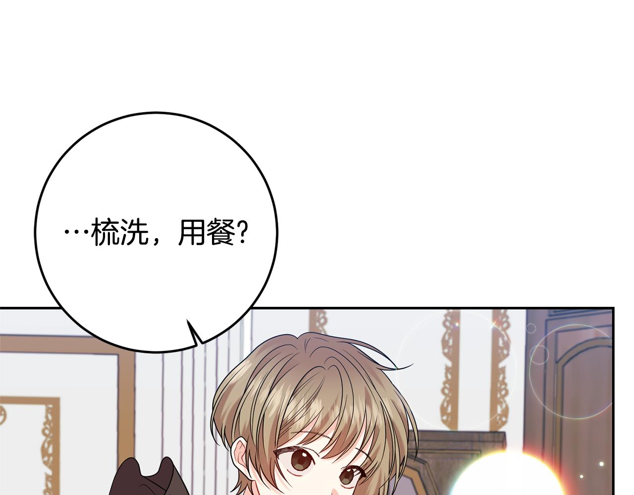第53话 逃跑26