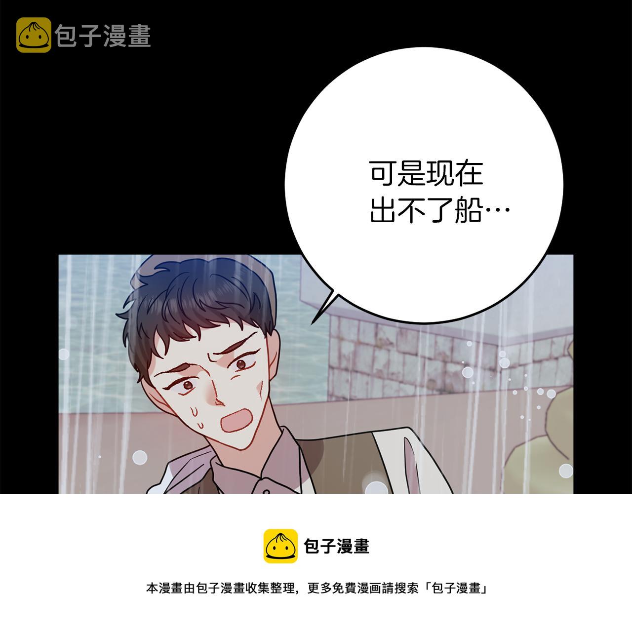 第43话 逃跑的梦想192