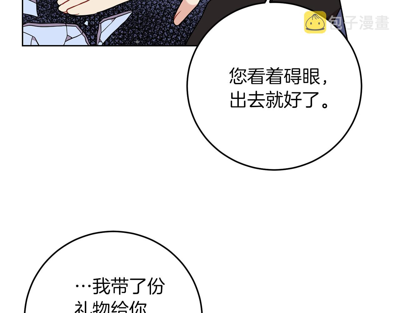 第45话 诅咒135
