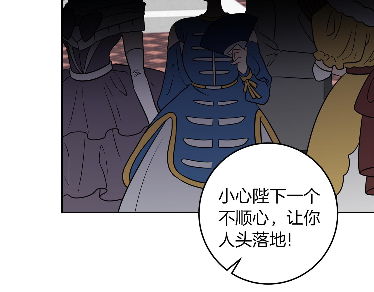 第67话 尘封的秘密10
