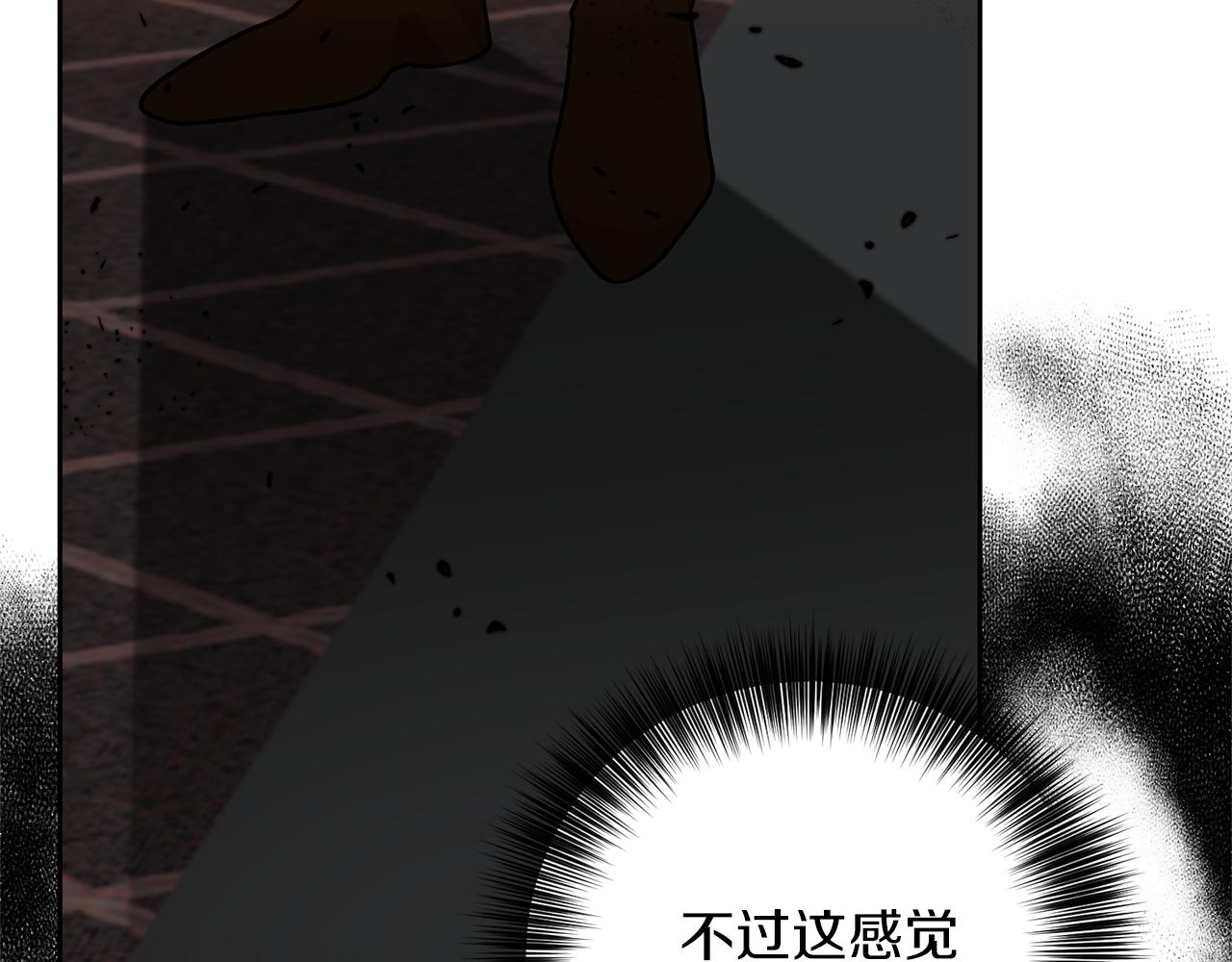 第70话 表白23