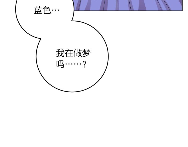 第21话 诅咒解除？142