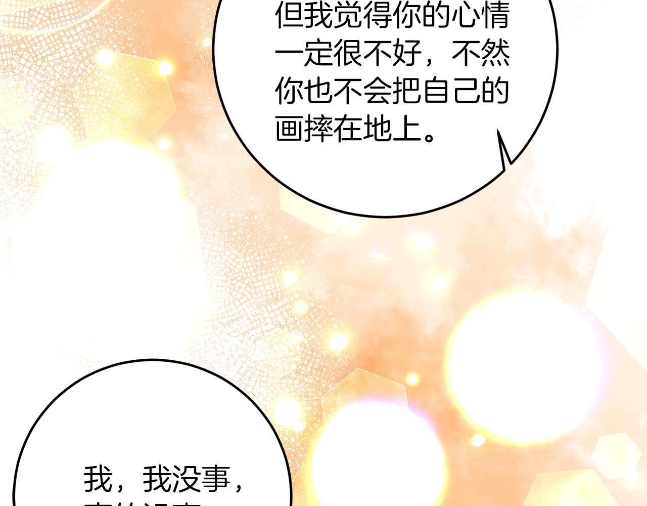 第26话 互利互赢32
