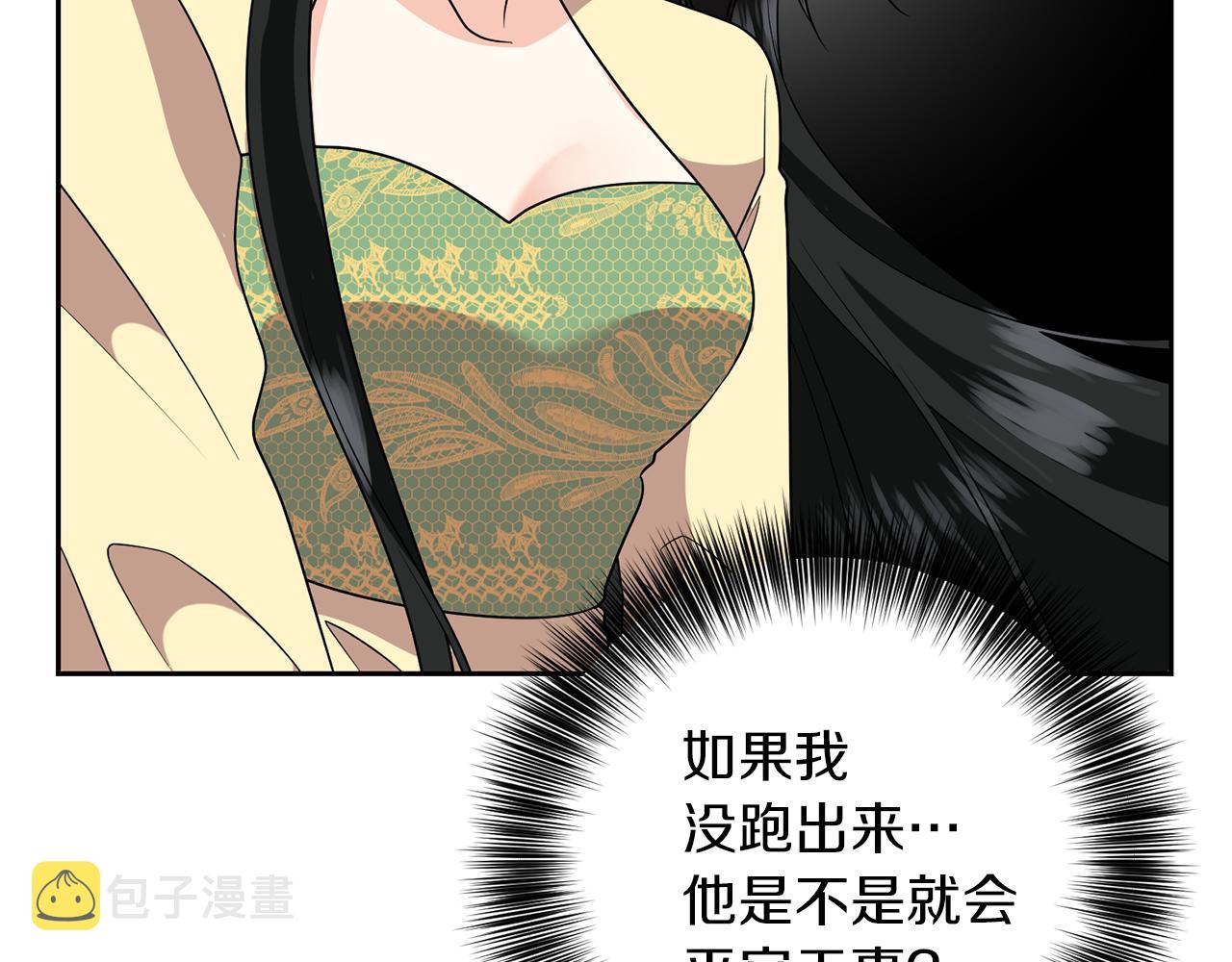 第78话 再度被囚禁187
