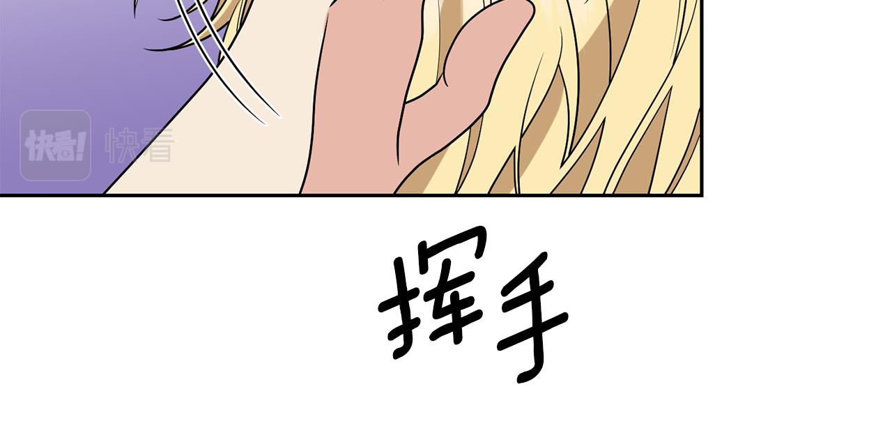 第75话 爲皇帝治疗154