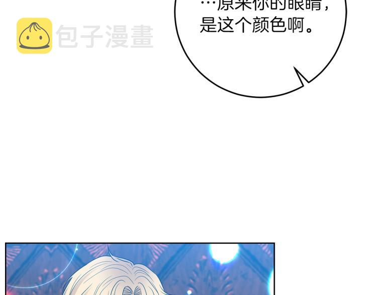 第21话 诅咒解除？186