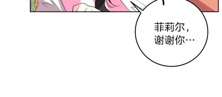 第13话 可爱的一面98