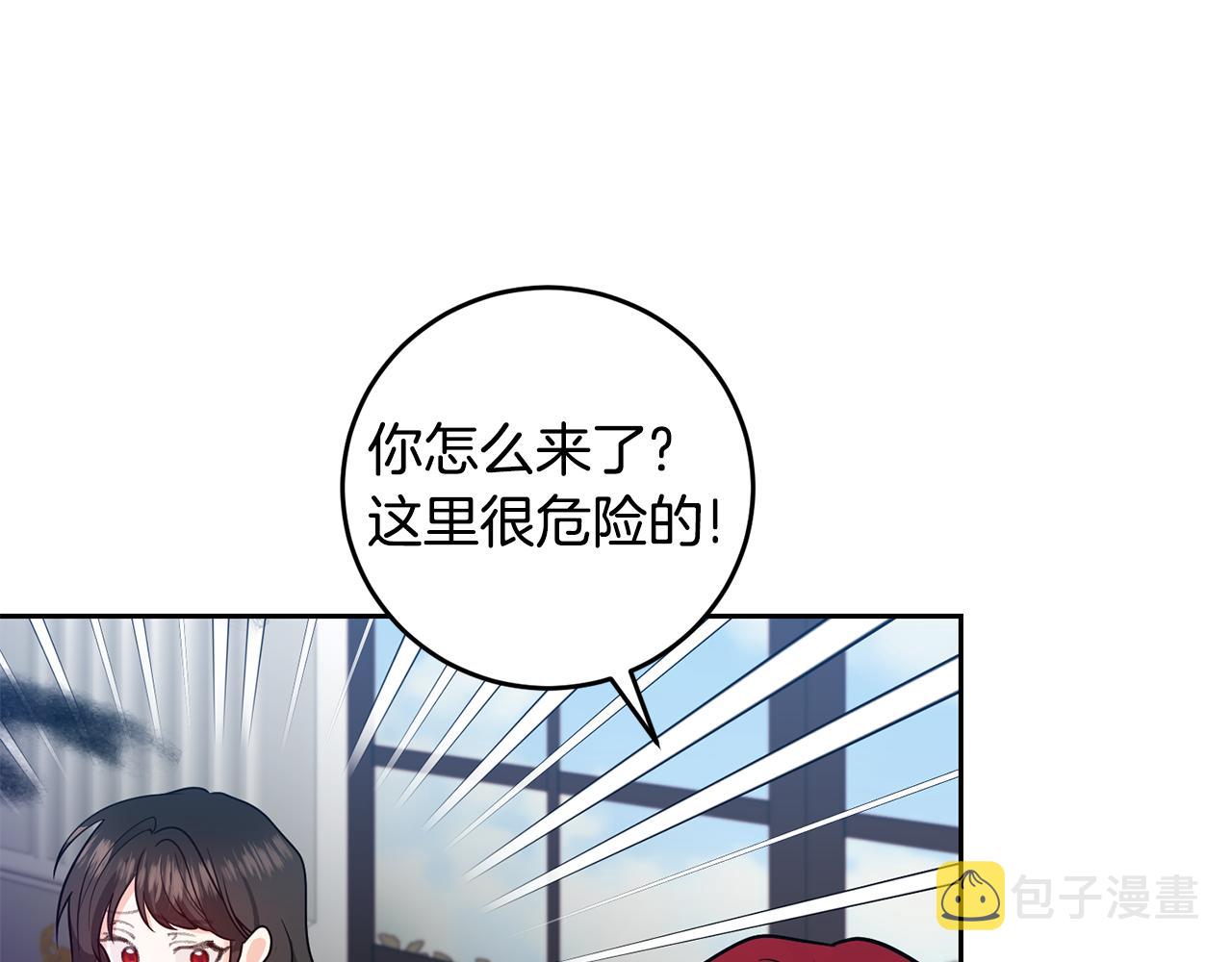 第82话 记忆复苏27