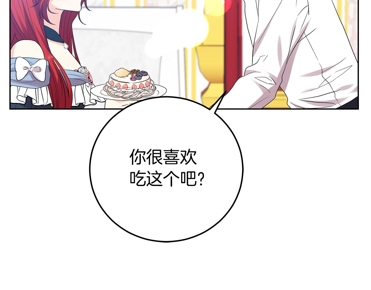 第26话 互利互赢22