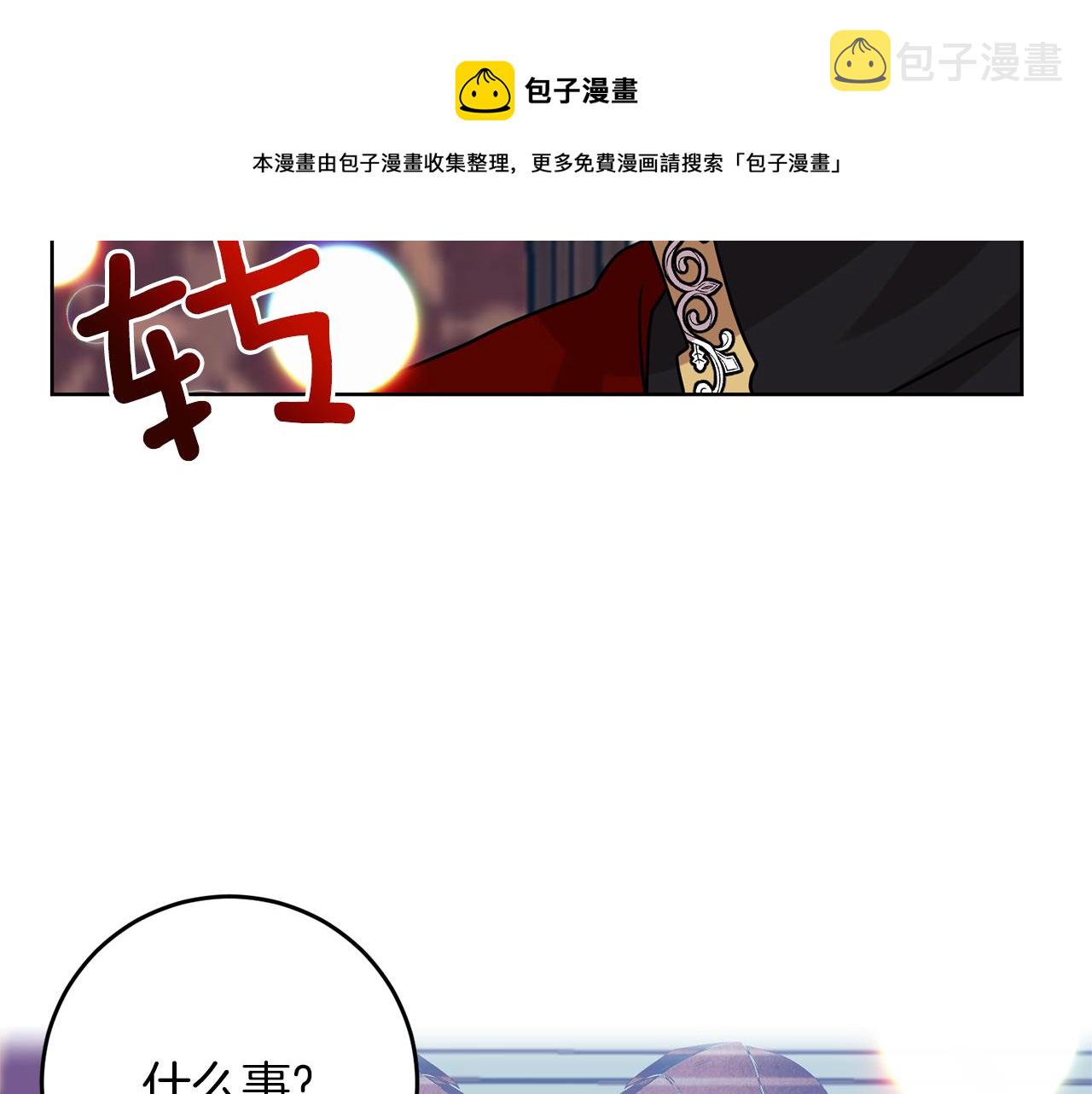第47话 寻找36