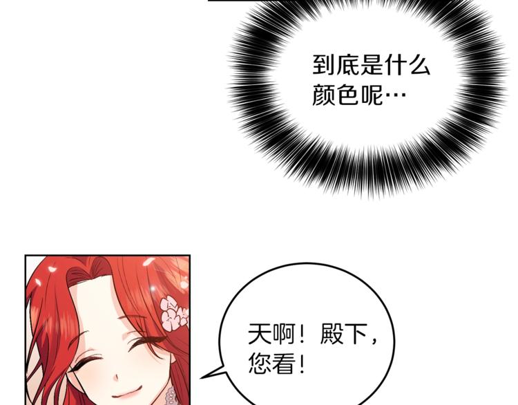 第6话 一起赏樱花吧！146