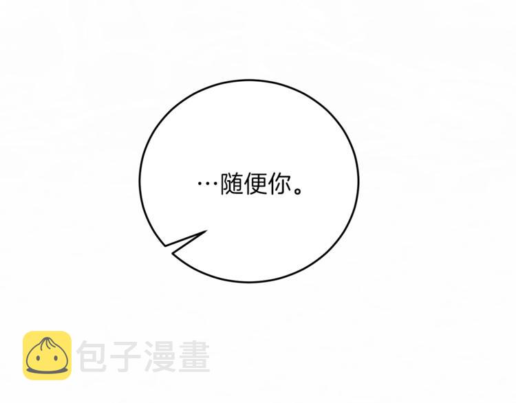 第12话 我教你跳舞122