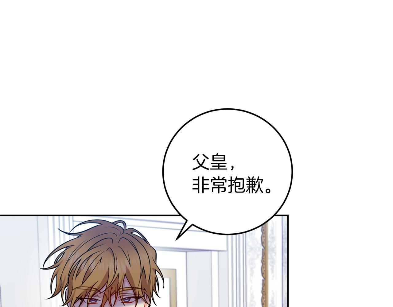 第62话 留住你67