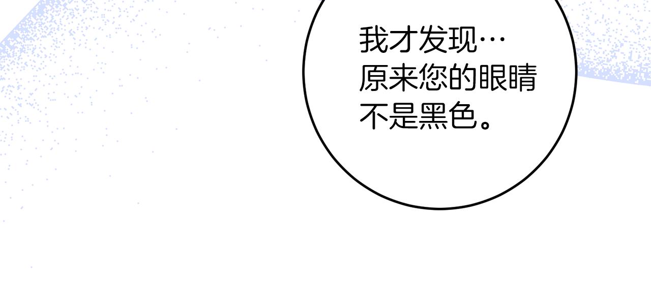 第68话 找妈妈142