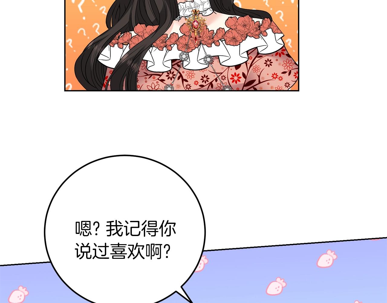 第32话 初雪44