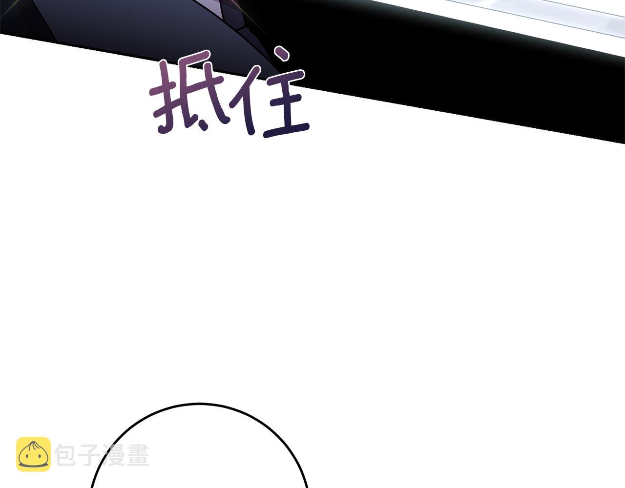 第67话 尘封的秘密86