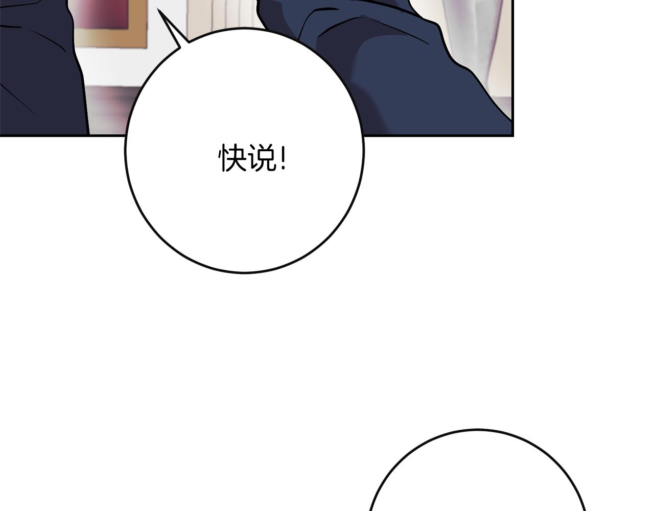 第56话 保护107