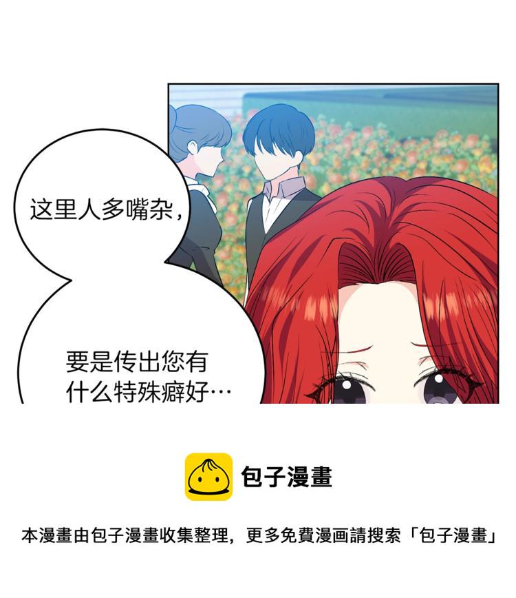 第13话 可爱的一面87