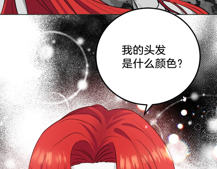 第3话 预言失灵了？176