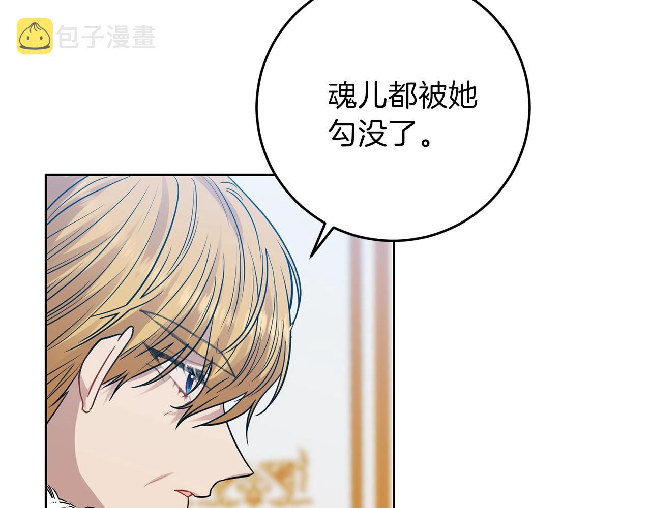 第25话 撒娇81