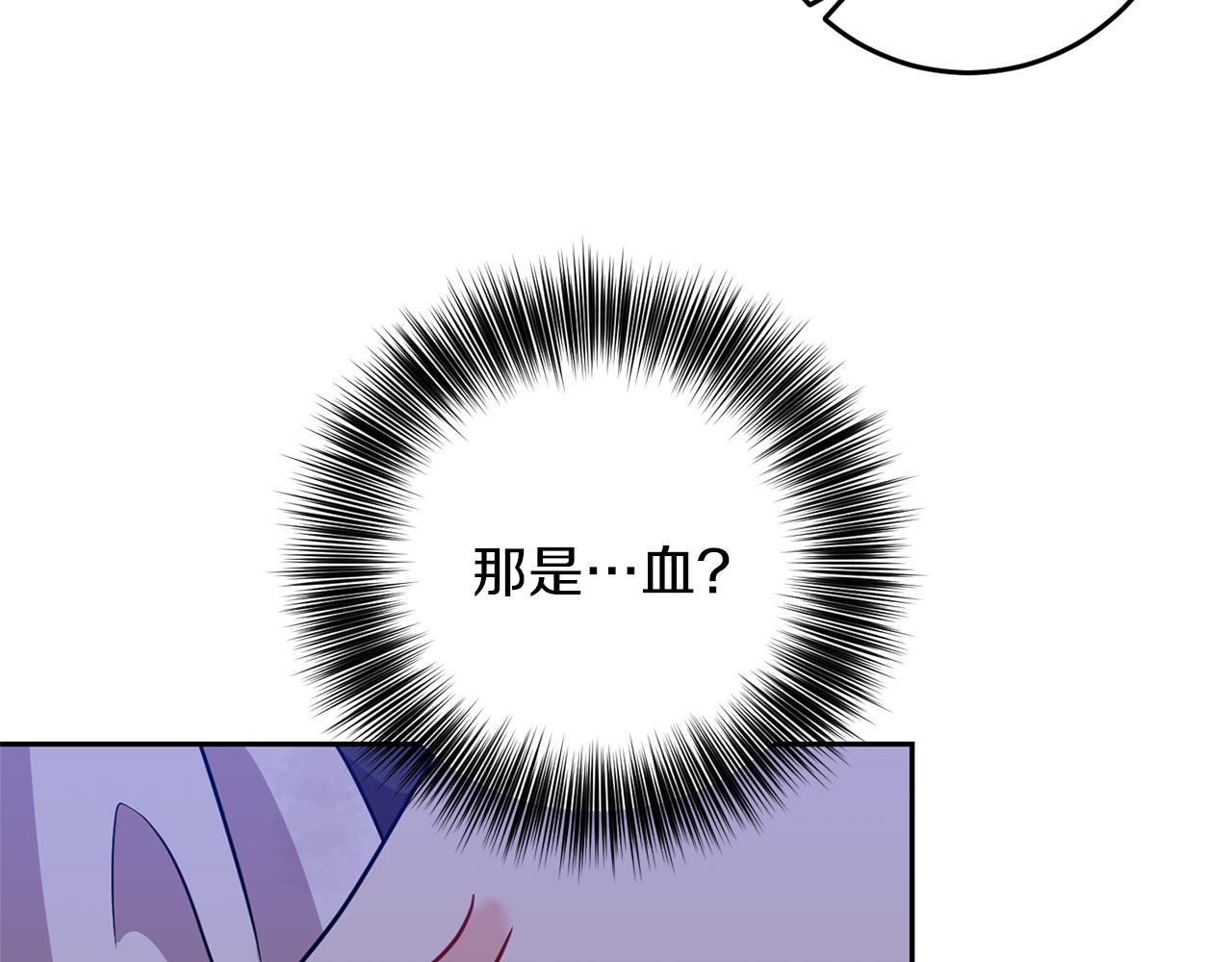 第57话 坦白56