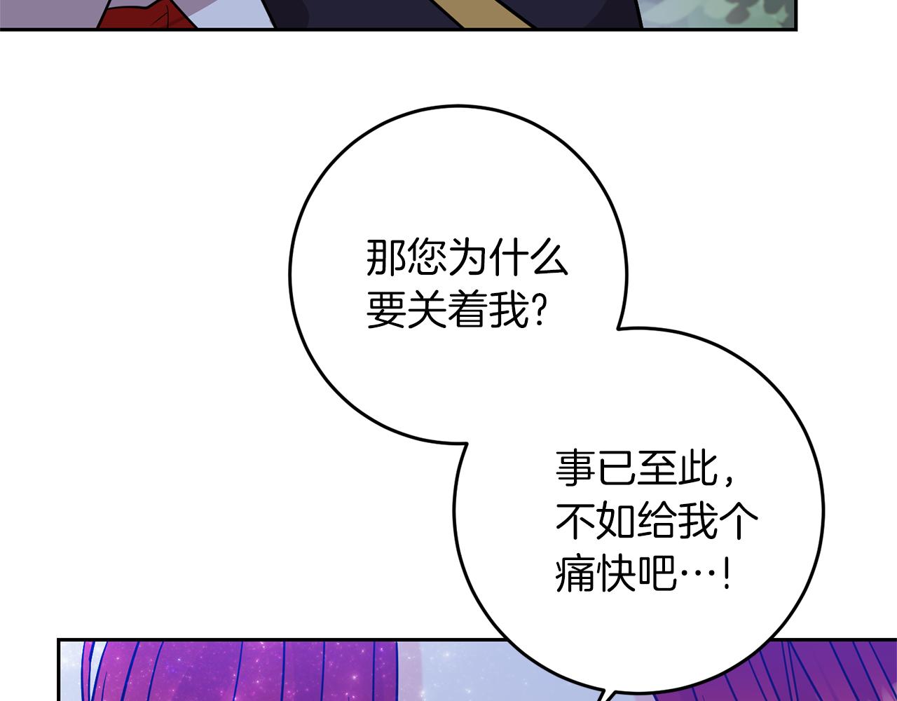 第54话 误会129
