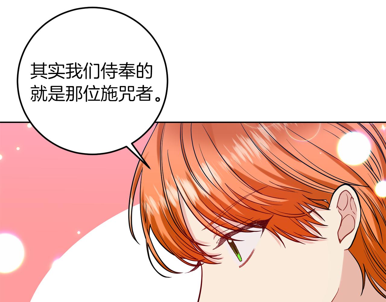 第40话 美少女老师的魅力3