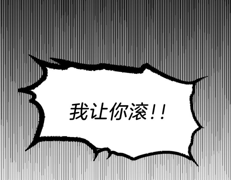 第1话 玫瑰与诅咒194
