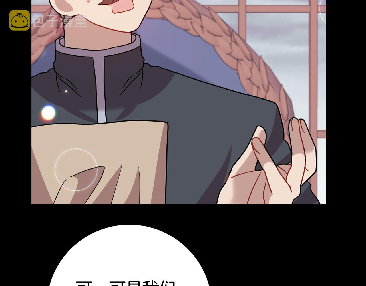 第43话 逃跑的梦想146