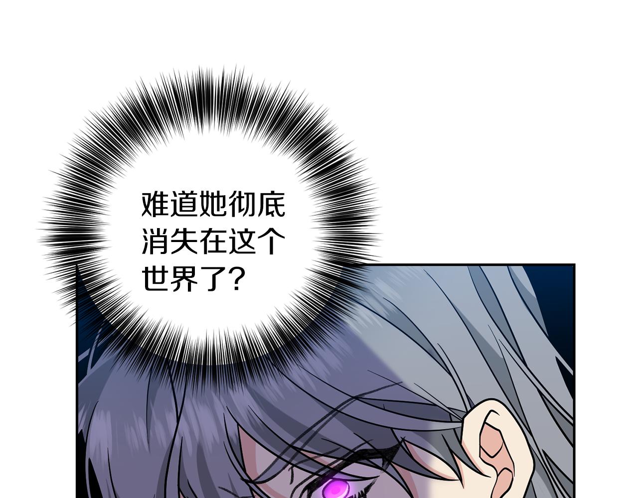 第79话 解救爱人163