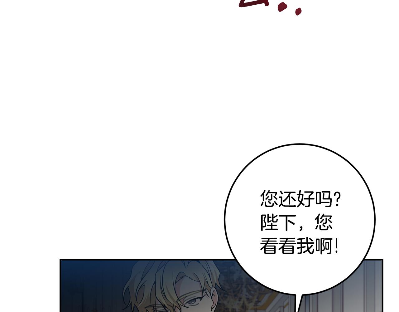 第82话 记忆复苏76
