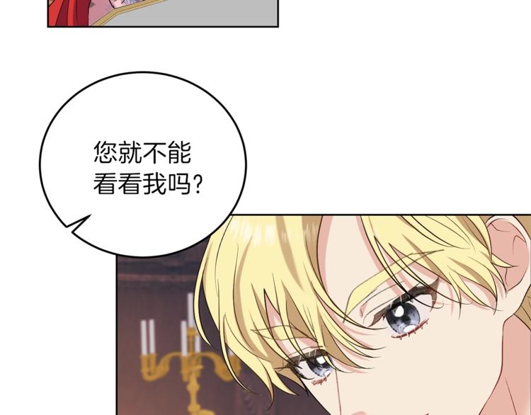 第10话 心跳82