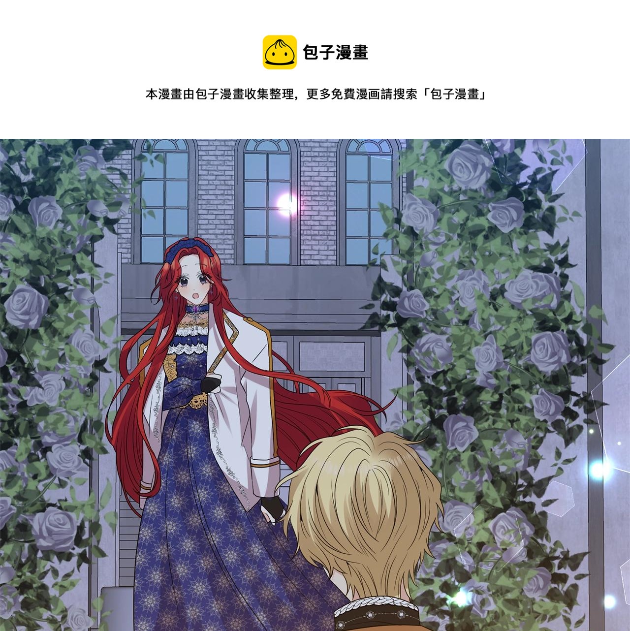 第32话 初雪109