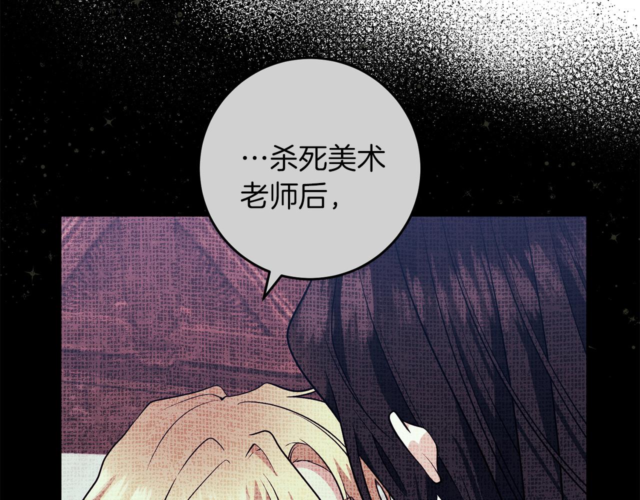 第79话 解救爱人42