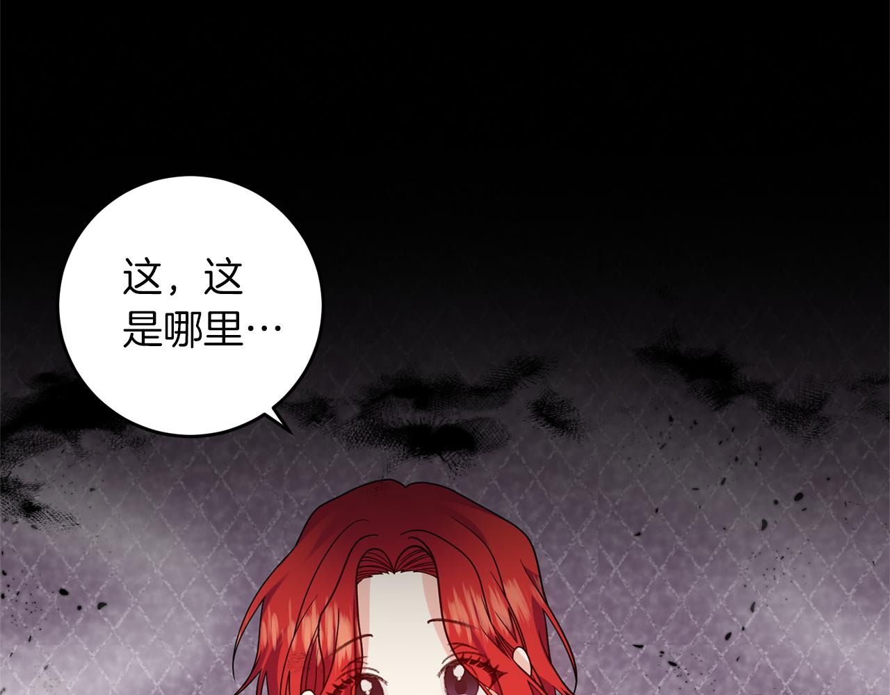 第50话 未来婆婆1