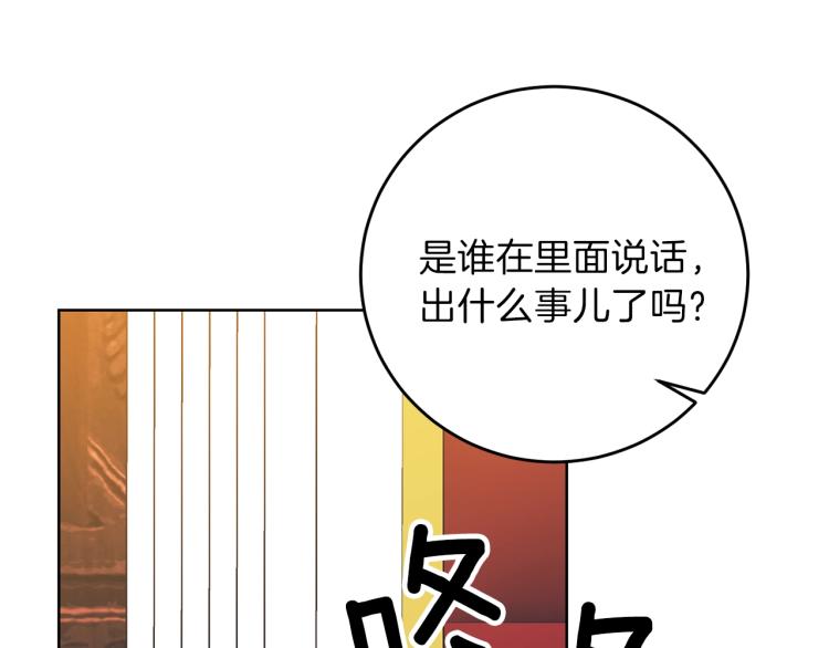 第22话 心疼124