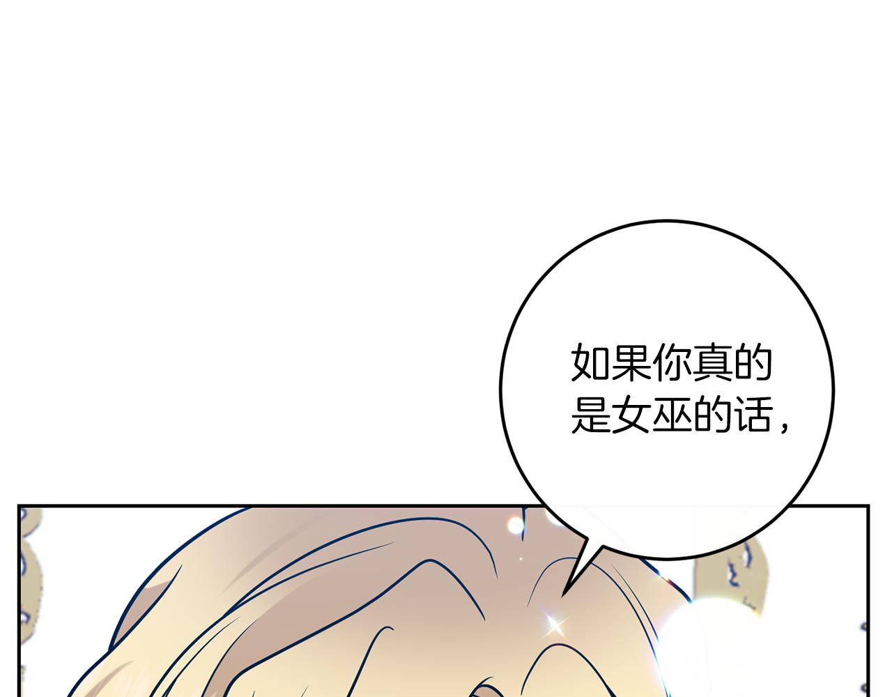 第61话 袒露心意106