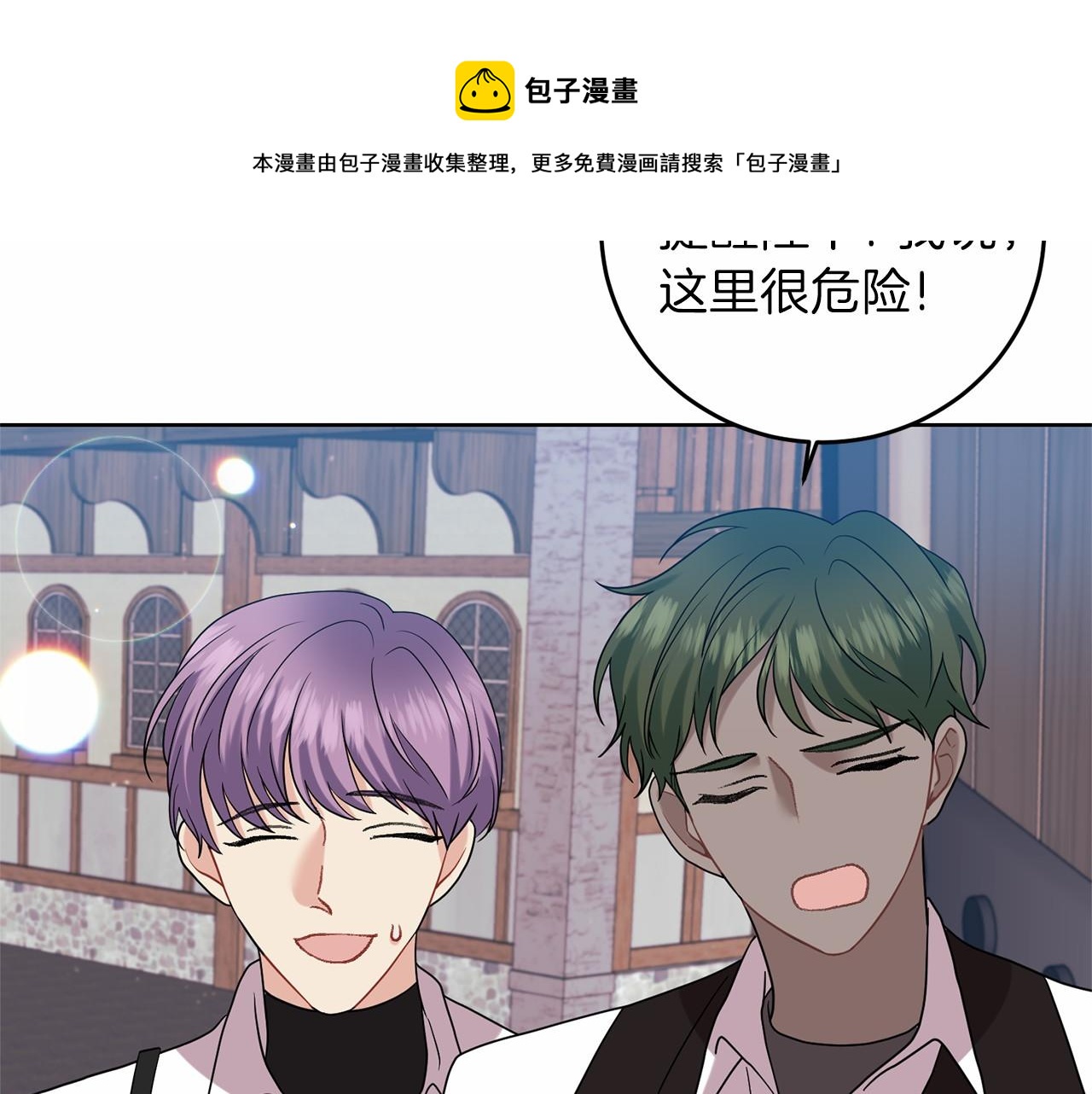 第46话 黑化144