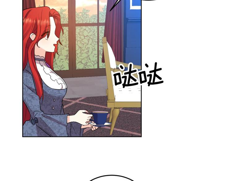 第8话 我找到你了！37