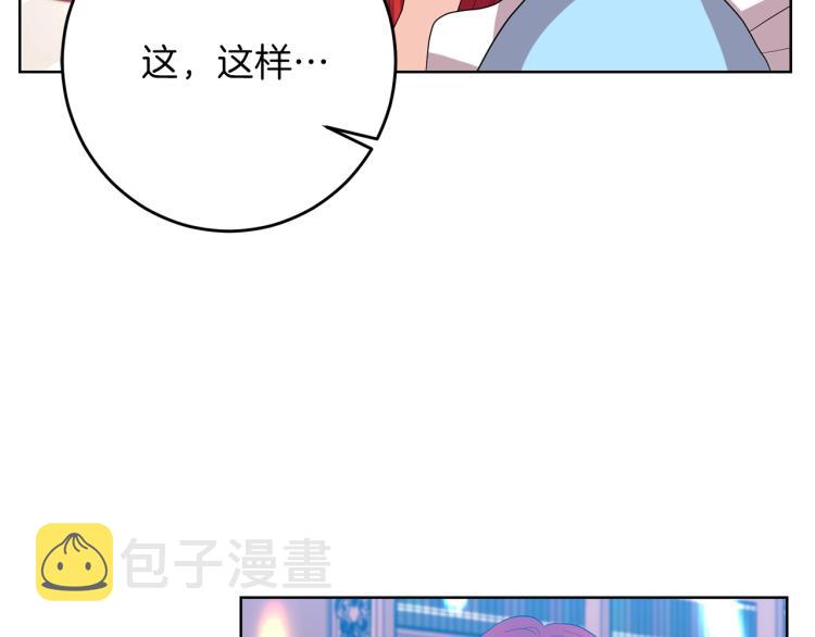 第23话 教我画画吧131