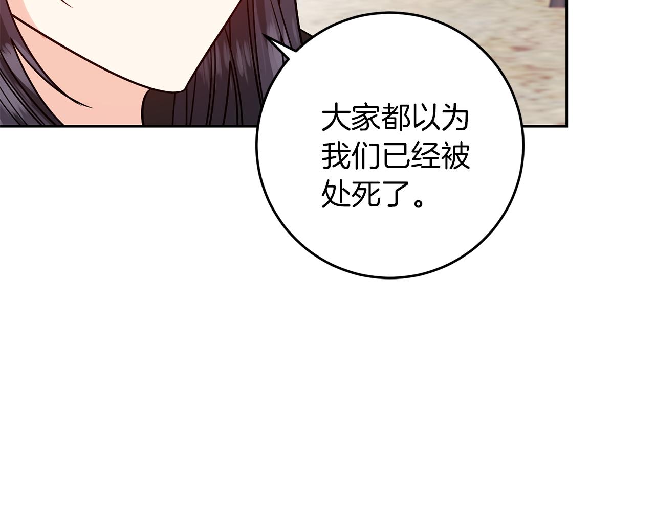 第70话 表白76