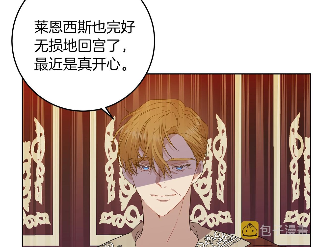 第33话 小殿下35