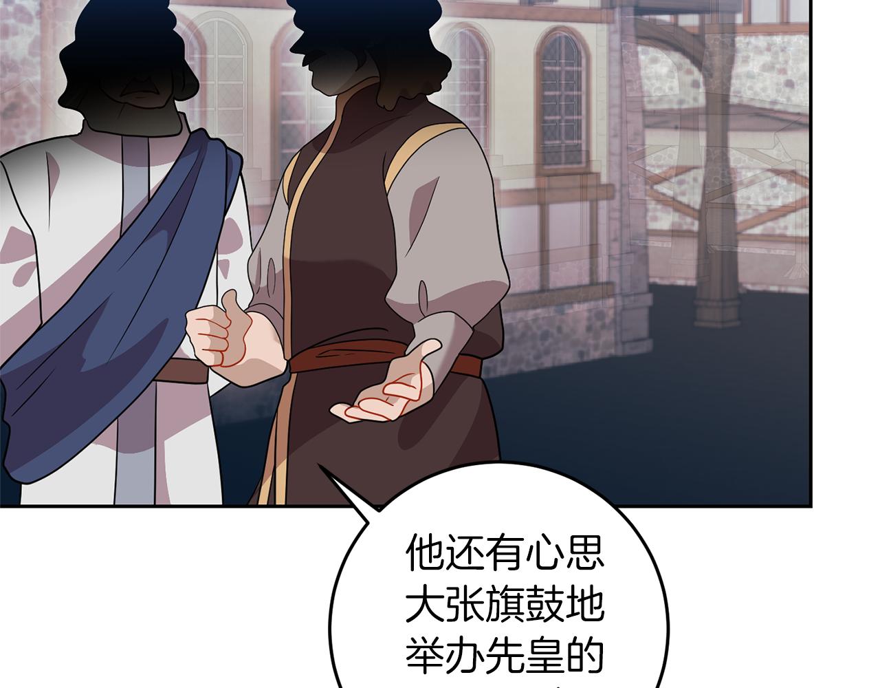第66话 反击行动11