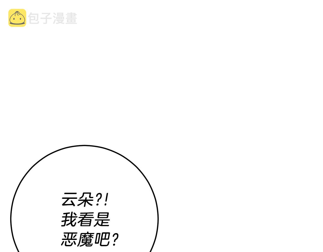 第25话 撒娇166