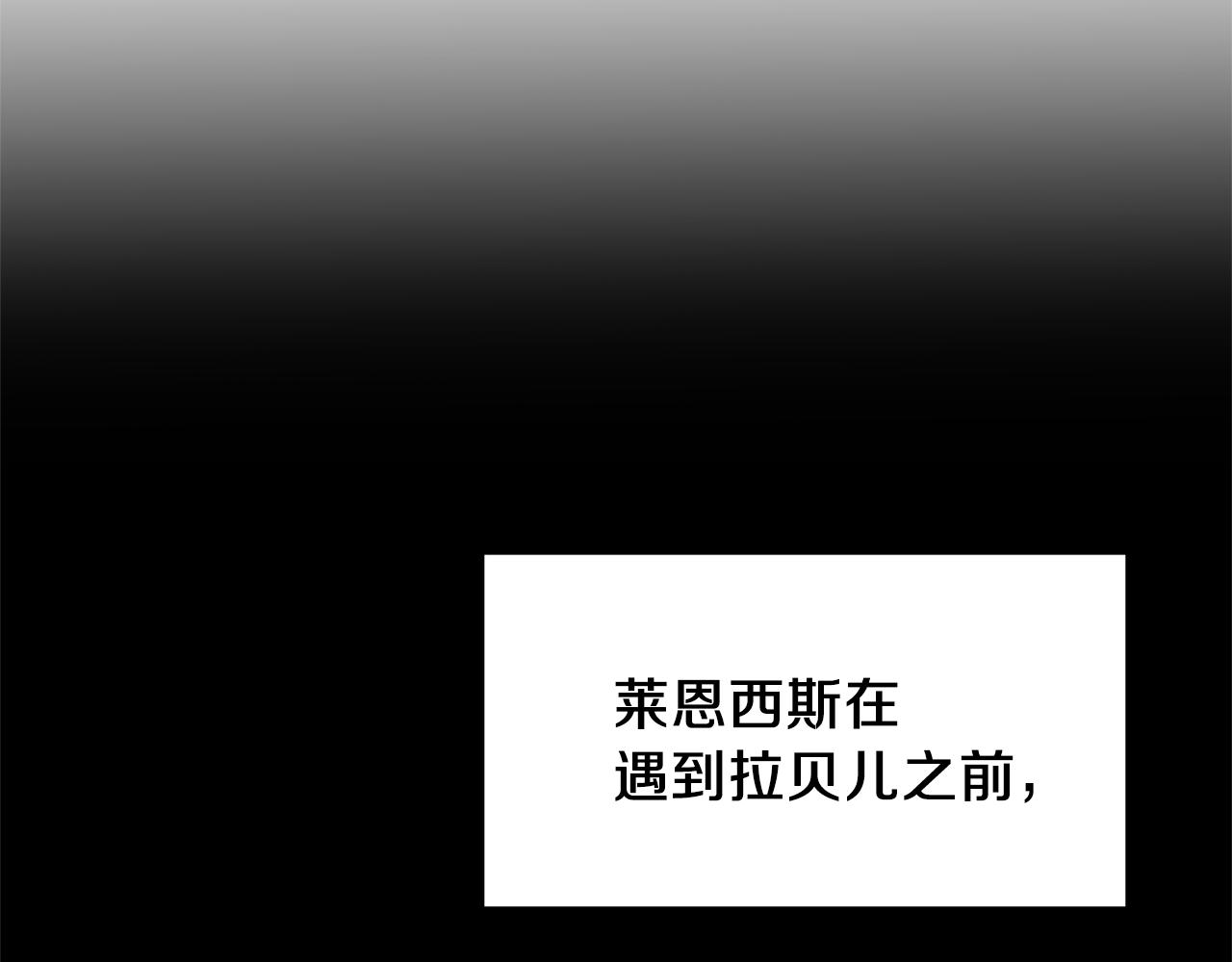 第77话 帝国陷入危机165