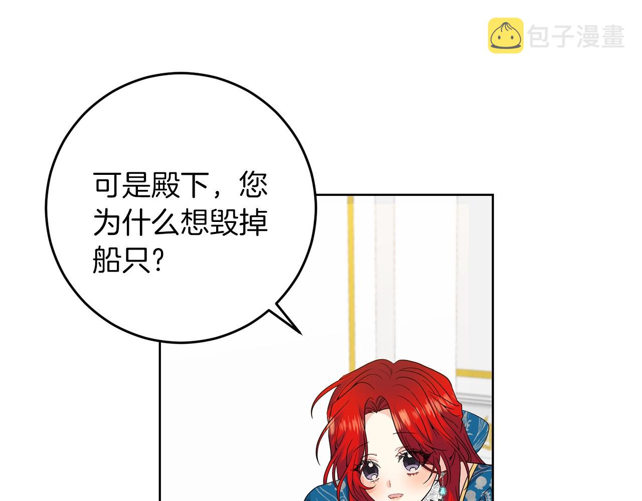 第33话 小殿下64