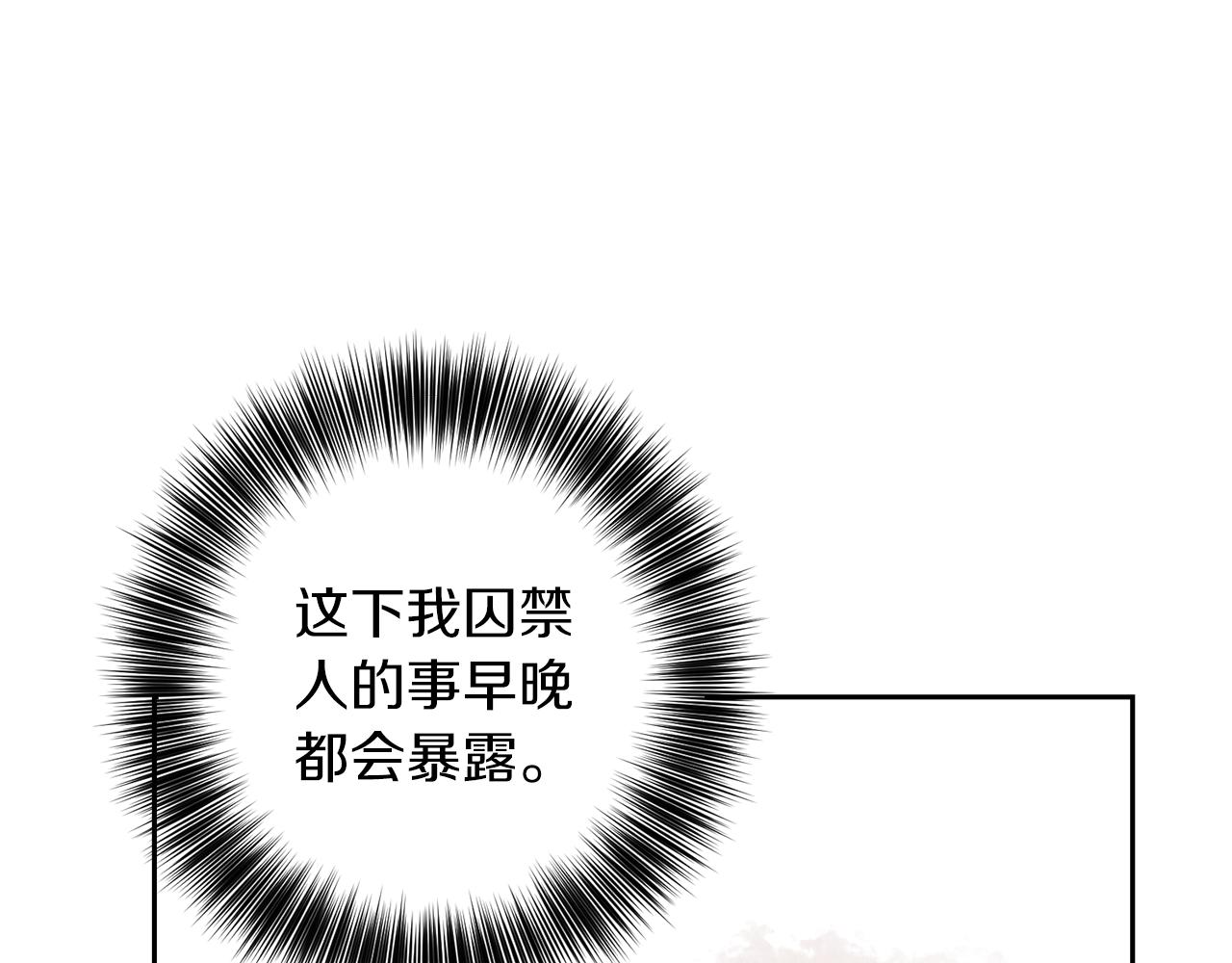 第59话 无中生有137