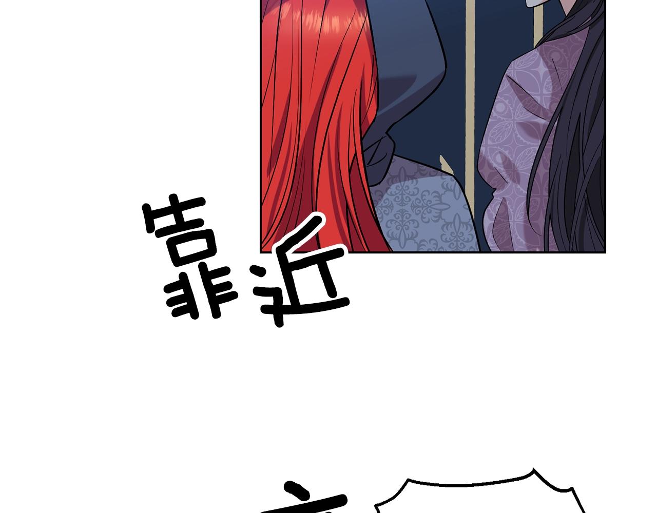 第9话 一出好戏6