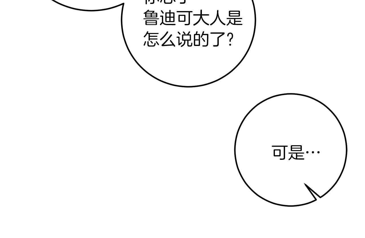 第40话 美少女老师的魅力66